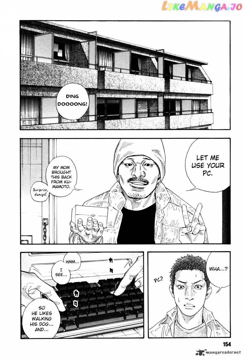 Real, Chapter 53 image 22
